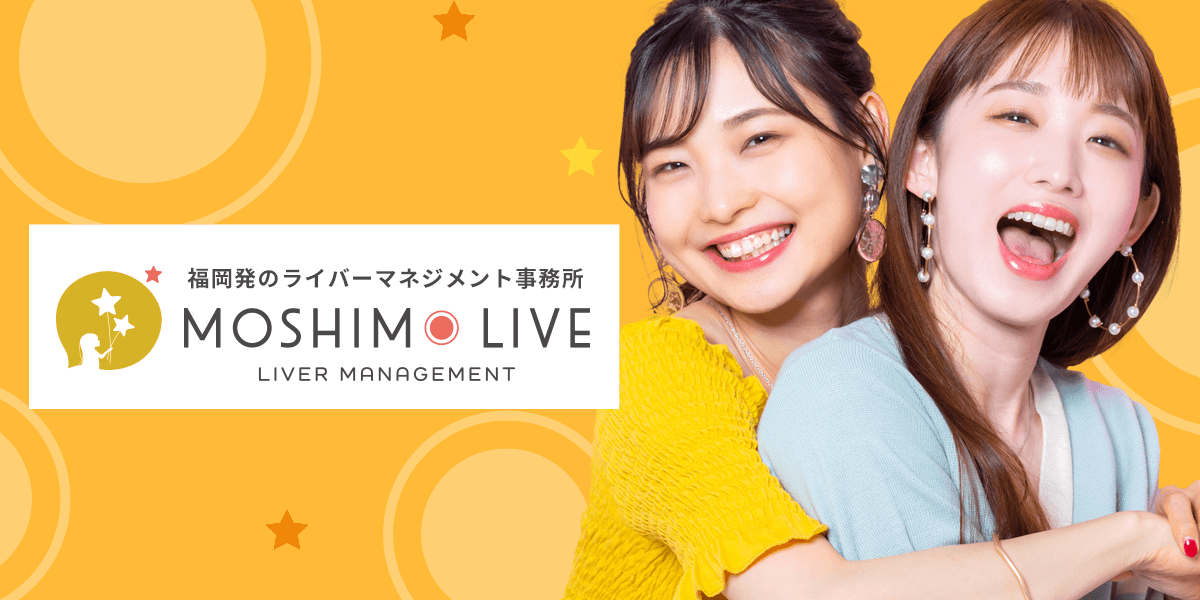 MOSHIMO LIVE
